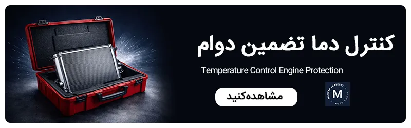 بنر فروشگاه