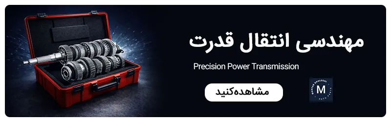 بنر فروشگاه