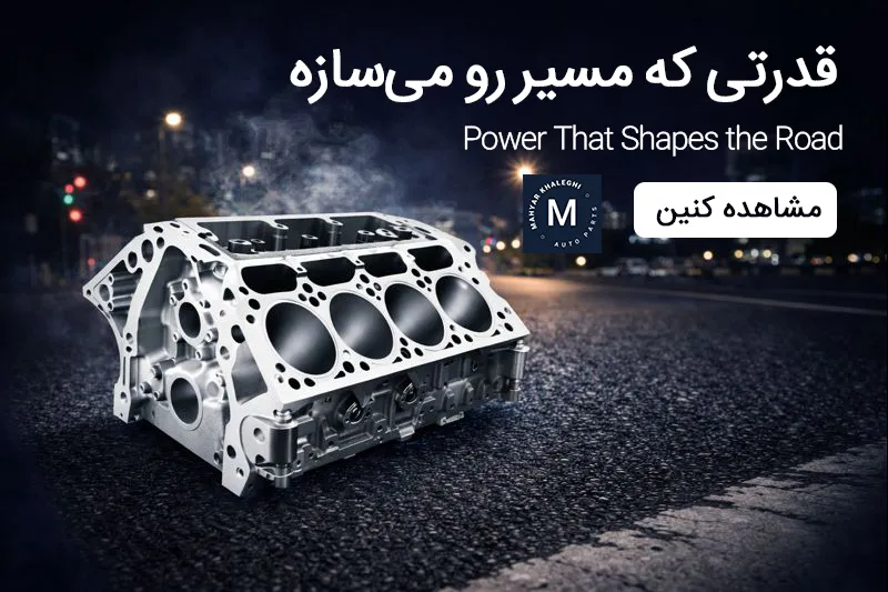 بنر فروشگاه