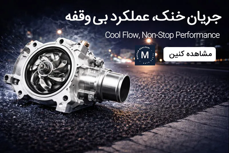 بنر فروشگاه