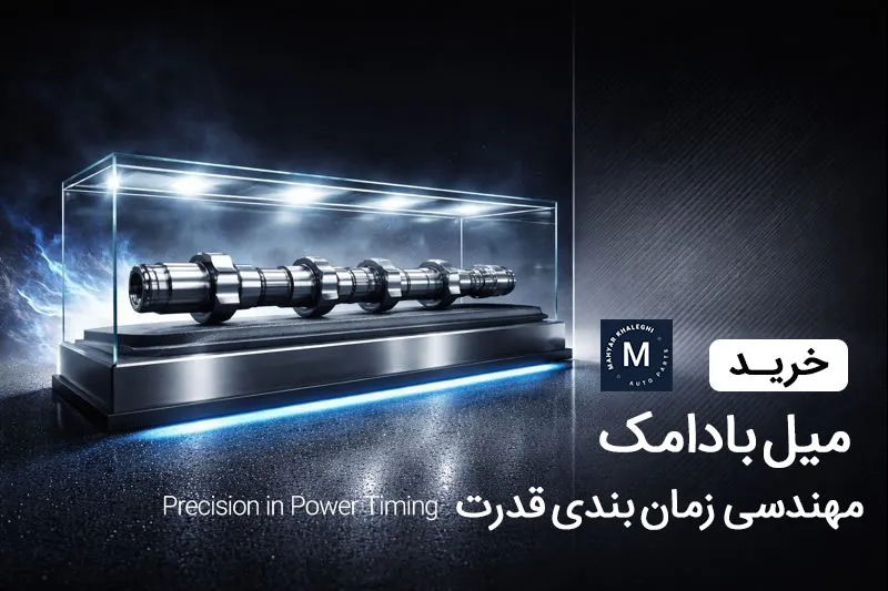 بنر فروشگاه