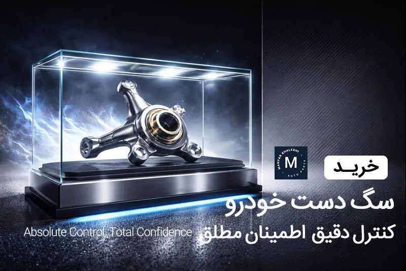 بنر فروشگاه